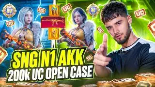 SNG N1 AKK da 250 000 UC GA OPEN CASE 😳