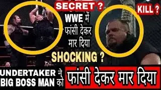 Secret Behind Undertaker hanging big boss man at WRESTLEMANIA 15 ! In hindi ! Fan of Wrestling