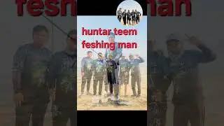 hunter feshing teem  seeline