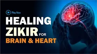 🌙 INSTANT Stress Relief Dhikr: Deep Sleep Meditation & Calm Islamic Chants for Anxiety