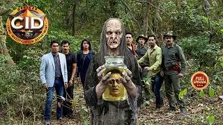 জঙ্গলে জেগে উঠল খুনে ডাইনি – মৃত্যুর ফাঁদে সিআইডি টিম  | CID BANGLA | NEW EPISODE
