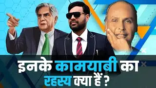 Secrets of success by Shiv Kumar, Royal Ambassador, AWPL. What is the secret of success?