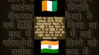 रोचक जानकारी (understanding creation)#bykayan