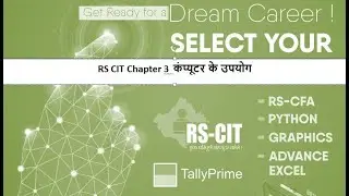 RSCIT Computer Course Chapter 3  in Hindi   Computer ke Upyog   कंप्यूटर के उपयोग