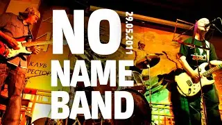 Noname Band. Концерт в клубе 