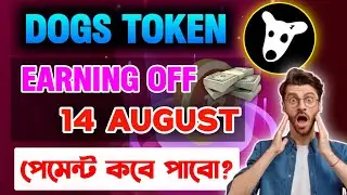 Dogs Token Finally Listing Soon 🤑 | Dogs Token Final Withdraw Date | Dogs Token New Update
