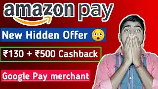 Amazon bug offer 😳| Amazon hidden loot ₹500 cashback| technical somnath | Google pay merchant offer