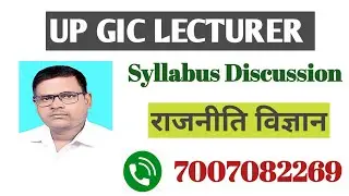 UP GIC LECTURER SYLLABUS ( POLITICAL SCIENCE). BY- SANJAY SIR