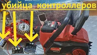 Пила   аккумуляторная Start Pro SCS/B-36 не включается.