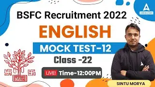 English MOCK TEST-12 | Class 22 | BSFC Recruitment 2022 | By Sintu Morya