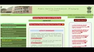 UPPSC Staff Nurse Vacancy 2022 Notification Out | UPSSC Staff Nurse Online Form 2022 Kaise Bhare |