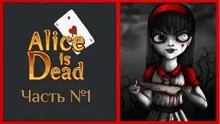 Прохождение Alice is Dead [Трупик Алисы]