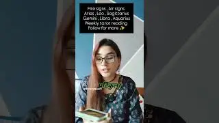 #firesigns #airsigns #weeklytarot #viralvideo #lovereading #career