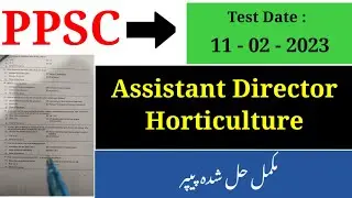 PPSC : Assistant Director Horticulture : Solved Paper : 11 - 02 - 2023