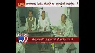 First Phase of Polling in Gujarat from Today