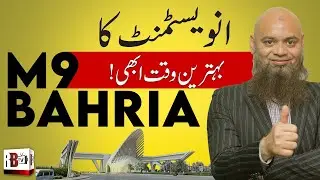 Bahria Town Karachi Investment Tips - investment opportunities - Where to Invest in Karachi city