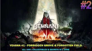 Remnant 2 walkthrough #2 - Yeasha #1 - Forbidden grove & Forgotten field - All 100% collectibles