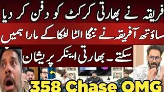 Indianmedia crying south Africa historical Chase 359 vs India , cartoon network crying,#indvssa 