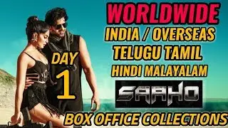 SAAHO WORLDWIDE BOX OFFICE COLLECTION DAY 1 | HINDI TAMIL TELUGU MALAYALAM | PRABHAS | MASSIVE