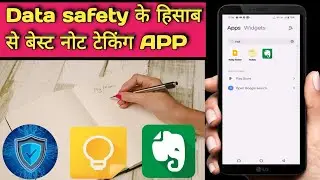 Best Android Note taking Apps for Safe Data ||Google keep notes||Note||Note taking app||Note App||