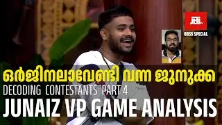 DECODING  GAMER | EPI -4| BIGG BOSS SEASON 5 | JUNAIZ VP|ഒർജിനലാവേണ്ടി വന്ന ജുനുക്ക ..#junaizvp