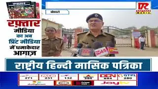 Bokaro - Municipal elections, sale of nomination papers begins