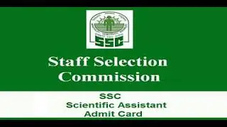 SSC IMD Scientific Assistant Admit Card 2017 | SSC Scientific Assistant Admit Card 2017