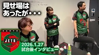 Mリーグ25-26 1/27 試合後インタビュー