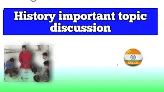 Only History Important topic Discussion