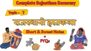 राजस्थानी हस्तकला | Rajasthan Economy | Short & Sweet Notes with PYQs | 