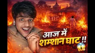 Ajj me gya shamshan. Ghat 😨😨😨😨//ganga ji ka pani itna kam kese.ho gya😨😨😨😨