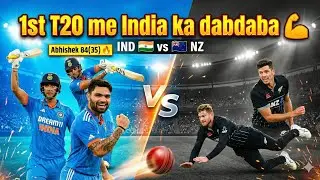 IND vs NZ 1st T20 😲 Sabse badi baat | Post Match Discussion#cricket #cricketmatch #cricketlover 