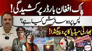 Tension on Pakistan-Afghan Border! | Hidden Conspiracy & Indian Media Propaganda | Kashmir Digital