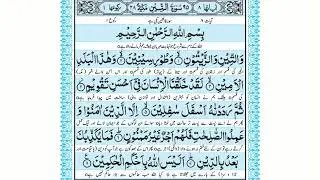 Surah At-Tin (The Fig) is the 95th chapter of the Quran | With Urdu Translation Majestic Quran