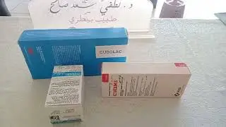 تحصينات التسمم المعوى المختلفة