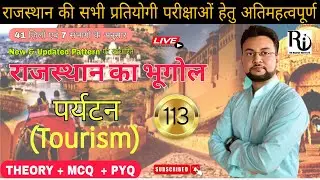 Geography of Rajasthan (राजस्थान का भूगोल) !! Theory + MCQ + PYQ !! Class - 113 ! By Shivansh Sir !!