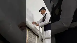 رفع كسوة كعبة المشرفة 🕋 ( الحج ١٤٤٤هـ)