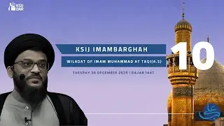 Wiladat of Imam Muhammad At Taqi(A.S) By Syed Adeel | 30th December 2025 | 10th  Rajab 1447