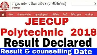 Up polytechnic entrance result 2018