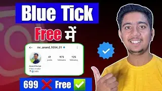 How to get your Instagram account verified for free in 2026