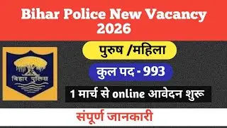 bihar police vacancy 2026 | bihar police operator Notification Out | Post, Eligibility