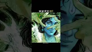 Nahi khol Pata hu // Pukar Song Vrindavan live video #krishnabhajan