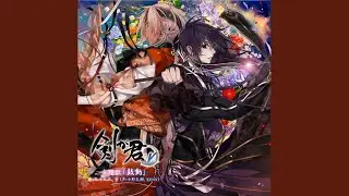 孤月