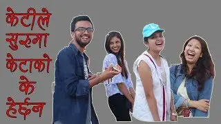 Do girls check out boys in Nepal? (Funny answers) | Royaljack Interview