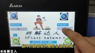 搞自动化设备不能少了步进电机，如何用PLC控制步进电机？
