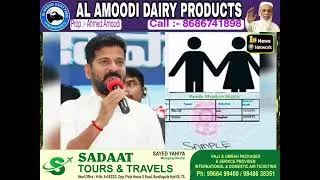 Telangana CM Revanth Reddy.#civilsupply #telangana #cmrevanthreddy