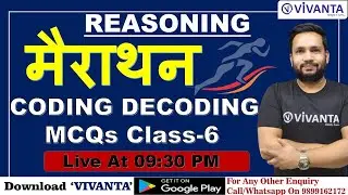 Reasoning Coding & Decoding मैराथन क्लास- 6 | By Prashant Shishodia | For SSC CGL CHSL UPSI RAILWAYS