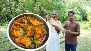 পুকুরের ষাঁড়ি গ্রাস কাপ মাছ ৩ কেজি ওজনের | Bengali Food