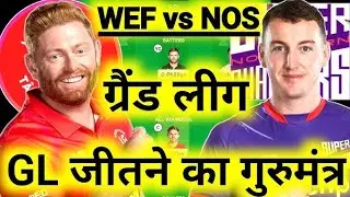 NORS  VS WEF DREAM11 Prediction | Northern Supercharges Vs Welsh Fire | Hundred Match dream11 Team|