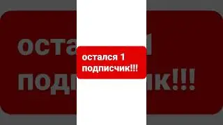 Остался 1 подписчи до 40!!! #starwars #music #darthvader #подписывайтесь #топ